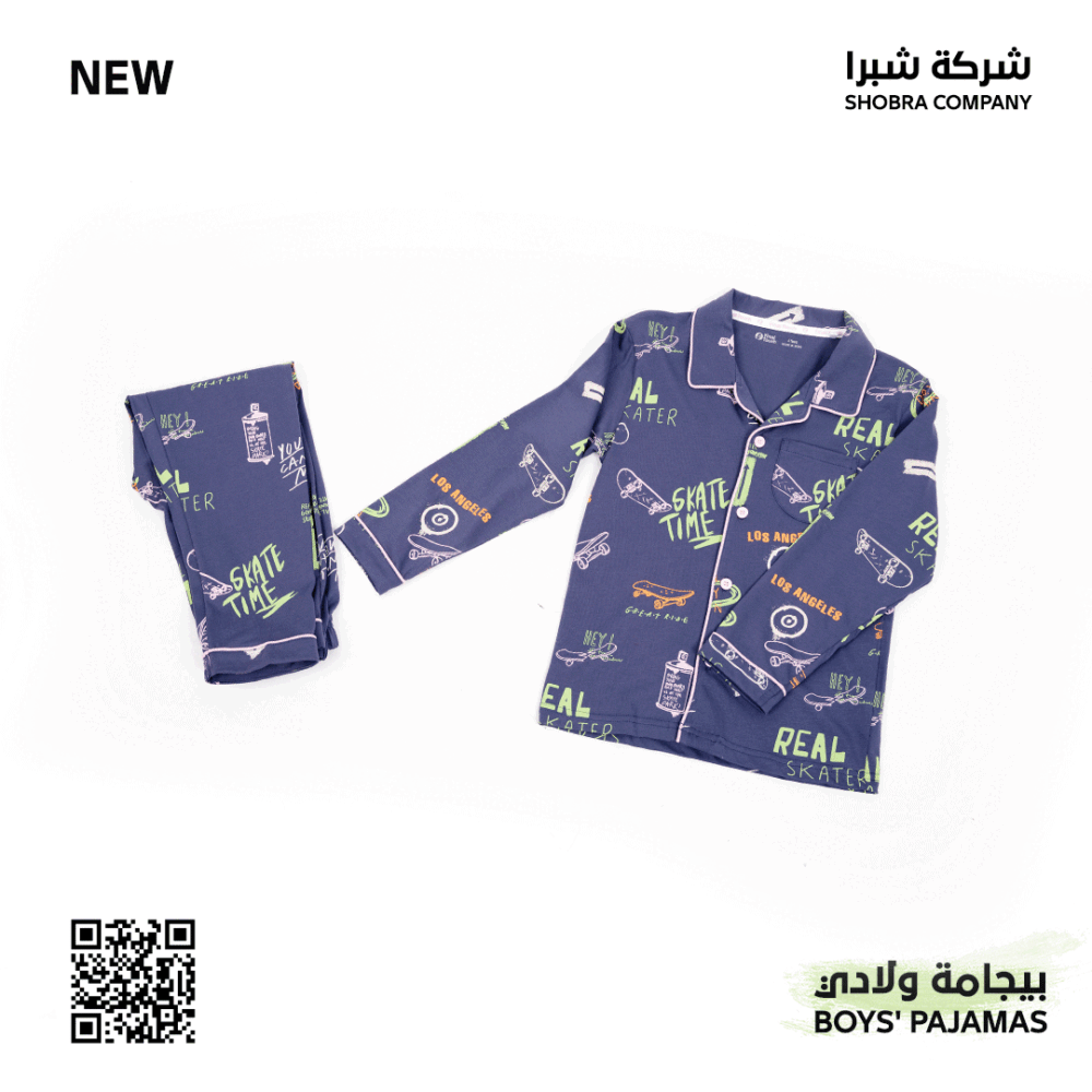 بيجامات ولادي