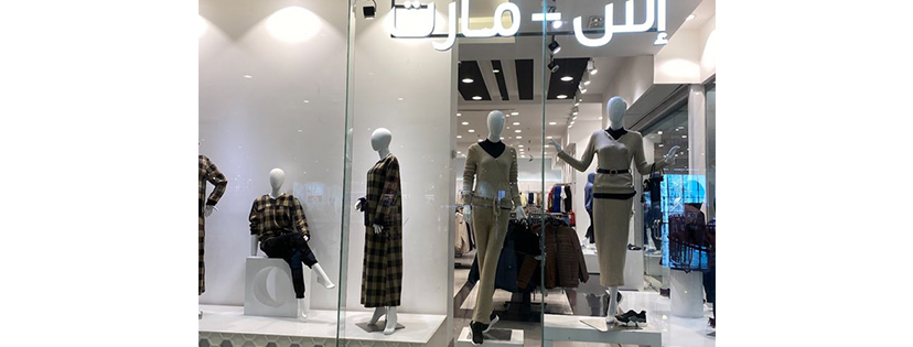 اس مارت الاندلس copy