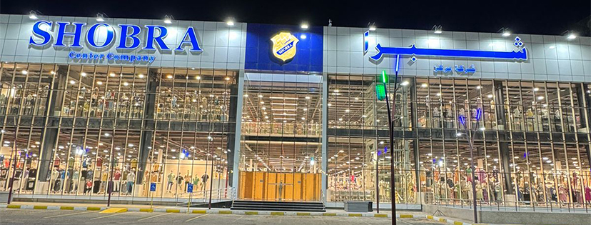 شبرا تبوك copy