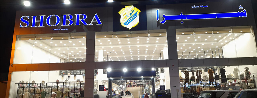 فرع الباحة copy