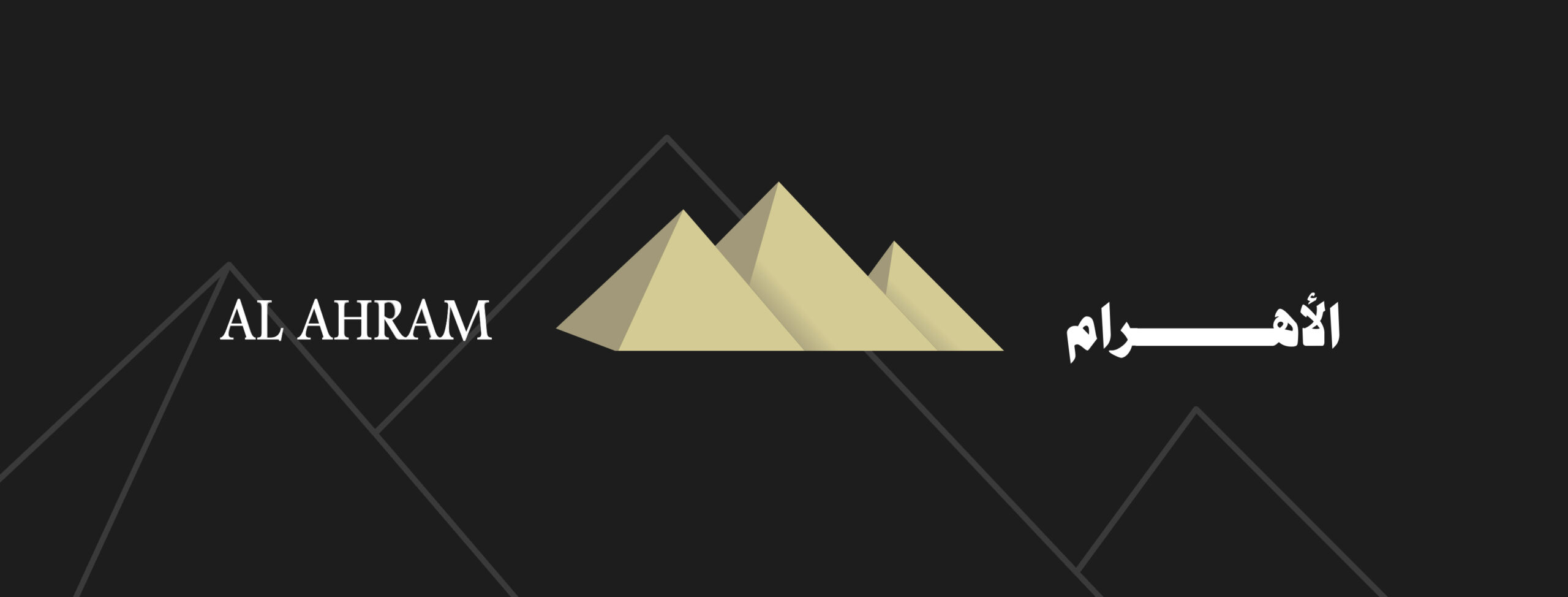 موقع الاهرام copy