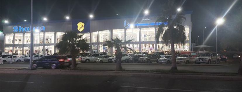 موقع شبرا حي الصفا سعود الفيصل copy