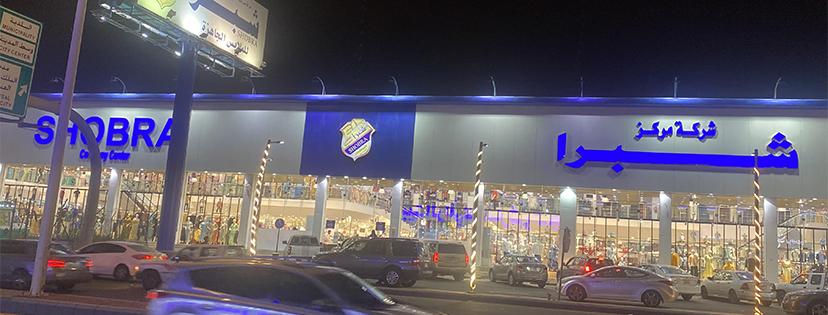 موقع شبرا خميس مشيط copy